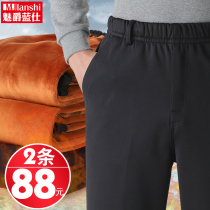 Winter grandpa gush thickened pants male middle aged daddy tightness waist long pants old man high waist autumn winter casual pants