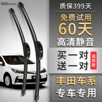 Corolla Camry Corolla wiper Highlander Ray Ling Rui Zhi Wei Chi RAV4 wiper