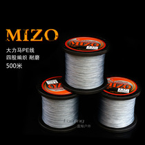 Special clearance 500 m PE Hercules fishing line 4 woven line sea fishing line anchor fishing line long cast line