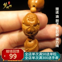 Olive core hand string nuclear carving Maitreya happy Maitreya heart to play with the famous olive Hu Wen