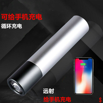 Mini flashlight girl heart small portable Student 5 battery strong light charging keychain cute child charge