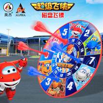 Ojie Super flying dart board childrens magnetic darts set baby toys parent-child thickening magnetic flying target