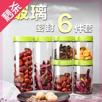 Sub-bottling creative good-looking jar with lid Small storage jar Kitchen whole grain bottle transparent x