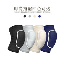 Sports knee elbows adult thickened kneeling sponge knee protectors dancing roller skating big pilgrimage