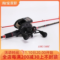 Ikuda Sniper ESS 1 35 1 65m Rifle Rack Rod Sea Fishing Heavy Rafting Row Fishing Row Rod