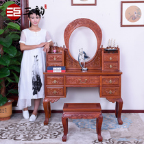 Sanyun mahogany classical furniture dressing table makeup cabinet solid wood antique dressing table Burmese rosewood dressing table D