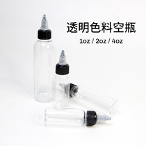 Jingzhe tattoo equipment tattoo special tattoo color material empty bottle pigment ink sub-color scale bottle consumables container