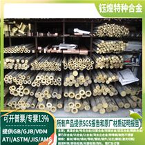 QSn1 5-0 2 QSn4-0 3 QSn4-3 QSn4-4-2 QSn6 5 5-0 QSn4-4-4 QSn6 5-0 1