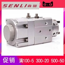 Jing] S-type rotating finger cylinder swing gas claw MRHQ10D 16D 20D 25d-90s 18