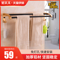 Towel rack free hole space aluminum black gold bathroom pendant European bathroom hardware pendant shelf