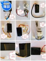 TOTO new urinal sensor accessories new and old probe solenoid valve battery box transformer