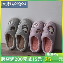 Far Hong Kong parent-child shoes cartoon cute children family three autumn and winter home non-slip thick-soled warm slippers