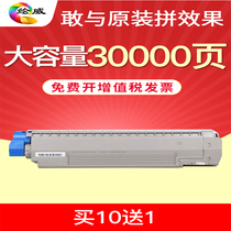 Picture Wei applicable OKI B820 powder cartridge B820dn B840dn oki B840 cartridge printer toner cartridge OKI b820 toner cartridge