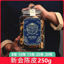 Xinhui Tangerine Peel dried 250g Guangdong Jiangmen 10 years 20 years 30 years old Chen Pi tea water soup stew