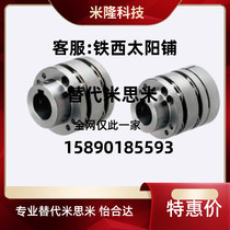 The Mithrice CPSWC65-15 -15161718192022242530] couplings of the ...