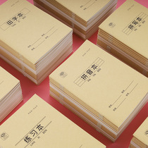 Fields Character Kindergarten Pinyin Ben Tig Writing Homework Honda Character Books math exercises The first grade Benko National Standard Unified Primary School StudentsStudents Students Language Exercise beginner books