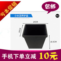 10*14*18 5cm cement sand anti-folding specimen maintenance box Cement maintenance box Small sink cement test block