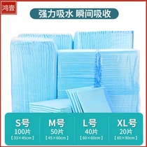 Pet diaper pad 100 pieces of small dog supplies paper diaper rabbit Teddy Diaper Dog cushion hamster diaper