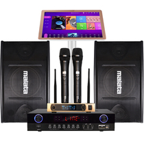 Wanlida family KTV audio set Amplifier Karaoke machine Touch screen all-in-one machine Karaoke home living room private room singing machine system equipment Stage bar dance room Karaoke speaker full set