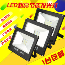 LED floodlight LED floodlight 30W50W150W400 watt outdoor waterproof advertising projection lamp