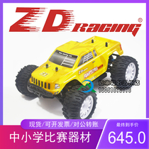 Xingyaohua 1 16 Brushless Big Car 16422 Race Large Remote Control Car Full MT-16