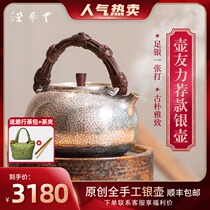 Yun Yitang silver pot 999 sterling silver bubble kettle pure handmade a rattan Japanese tea ceremony home