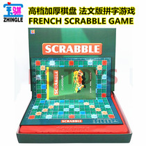 Thickened Hard board French Russian English Word Scrabble Puzzle Board Game Scrabble Game