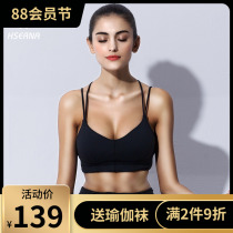 Yoga underwear womens vest-style shock-proof running gathered and shaped to close the breast small chest gym beautiful back sports bra