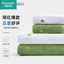 100% cotton era bath towel household 100% cotton pure cotton absorbs water and does not lose hair for men and women adult beauty quick-drying large towel children