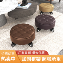 Home Modern Simple Slider Stool Chair Children with a baby step stool rotary shoe dwarf stool round stool