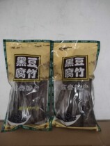 Gaoan grade black Yuba packaging 200 grams more than five packs of Gaoan Yuba