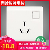 Schneider switch socket Fengshang White one open 16A three holes with switch air conditioning water heater socket household