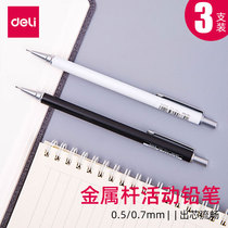 Daili Mechanical Pencil Full metal rod with rubber children students constantly lead writing constantly hb refill 0 5 0 7mm drawing Design low center of gravity Pen constantly core students with painting activities