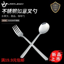 Day Style Stainless Steel Spoon Fork Suit Home Eating Spoon Thickened Western Meal Creative Fruit Fork Spoon Spoon Best Spoon