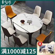 Rock plate dining table and chair combination Round dining table Telescopic folding modern simple light luxury variable round table Marble dining table