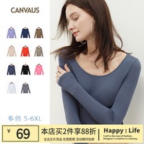 Modal base shirt Female Mudell Autumn and Winter Slim White Interior Thin Solid Color Round Neck Long Sleeve T-Shirt