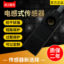 TL-W3MC1 normally open limit metal proximity switch induction sensor three-wire switch normally closed TL-W3MC2