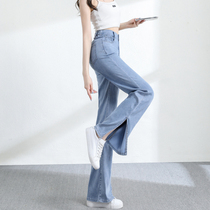 Slit jeans Women summer tencils wide legs 2021 New High waist loose Thin Ice Silk vertical straight pants