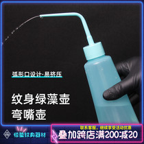 Tattoo Green Algae Pot 250ML With Scale Squeeze Type Bending Mouth Jug Blue Algae 3 Color Optional Sting Green Tattoo TATTOO EQUIPMENT