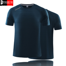Custom t-shirt workwear group gathering clothes for short sleeve running sports speed dry compassionate print logos