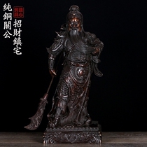 Yuantong Buddha Guan Gong statue pure copper ornaments dedicated to the home living room porch bronze carving Wu Caishen Guan Erye Buddha statue