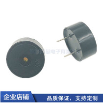 12V24 Volt 5v new AC piezoelectric buzzer 2310 micro alarm horn car safety prompt 30Vpp