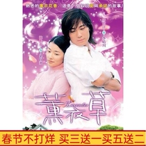 Taiwan classic idol TV series Lavender 5-disc HD DVD TV series Mandarin CD