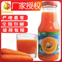 Xinjiang specialty Shennei carrot juice Shihezi University 238ml*20 bottles of green food fruit and vegetable juice