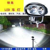 Electric motorcycle lights special bright light led headlights battery car lights 12v modified external lights tricycle rogue lights