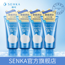 Japan original imported facial cleanser Shan Ke silk moisturizing foam cleanser 120g * 4 mild