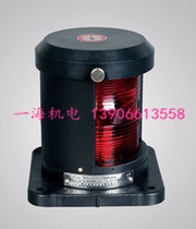 Marine single-layer plastic sailing signal light CXH4-2P Marine waterproof Stern lamp warning light lamp holder B15d