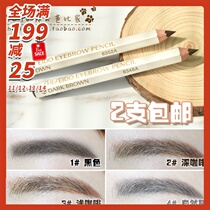 Japanese Shiseido Shiseido hexagonal Eyebrow Pencil Waterproof 4-color all black dark brown gray wild eyebrow