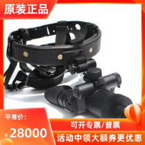 Corus night vision ONV2 individual head mounted 2 generation HD binocular monocular handheld low light night vision telescope