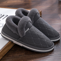 Mens cotton shoes mens home household bags and winter cotton slippers men wear warm hair indoor Bean shoes plus Velvet